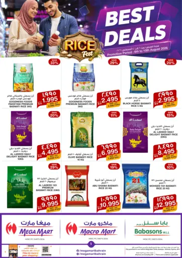 Best Deals