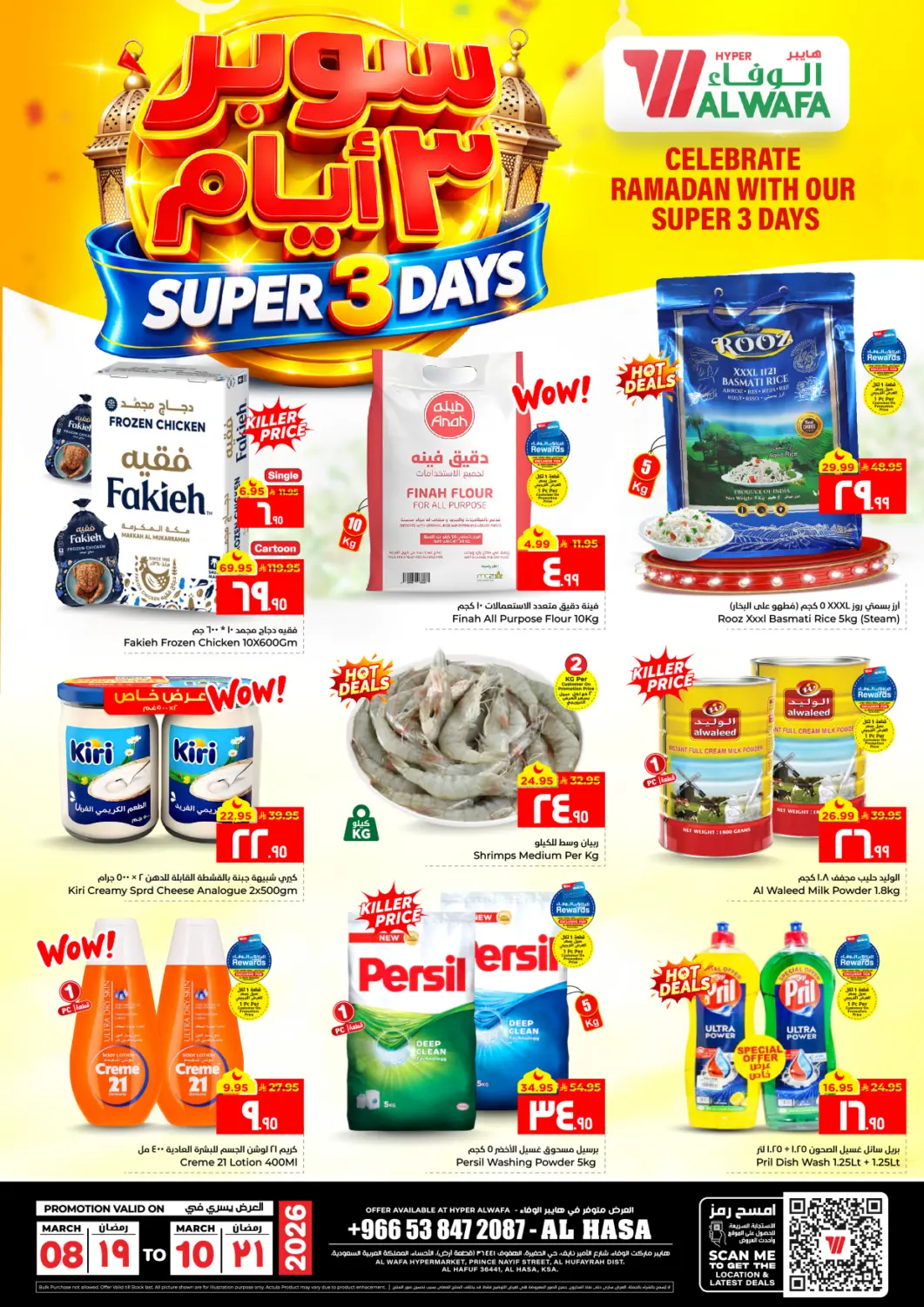 KSA, Saudi Arabia, Saudi - Al Hasa Hyper Al Wafa offers in D4D Online. Super 3 Days. . Till 10th March
