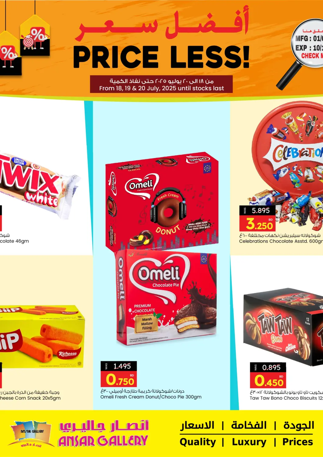 Bahrain Ansar Gallery offers in D4D Online. Price Less!. . Till 20th July