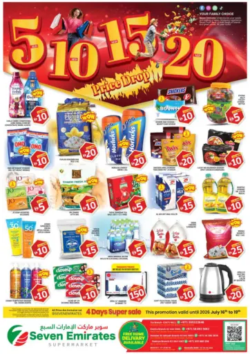 5, 10, 15, 20, AED Price Drop