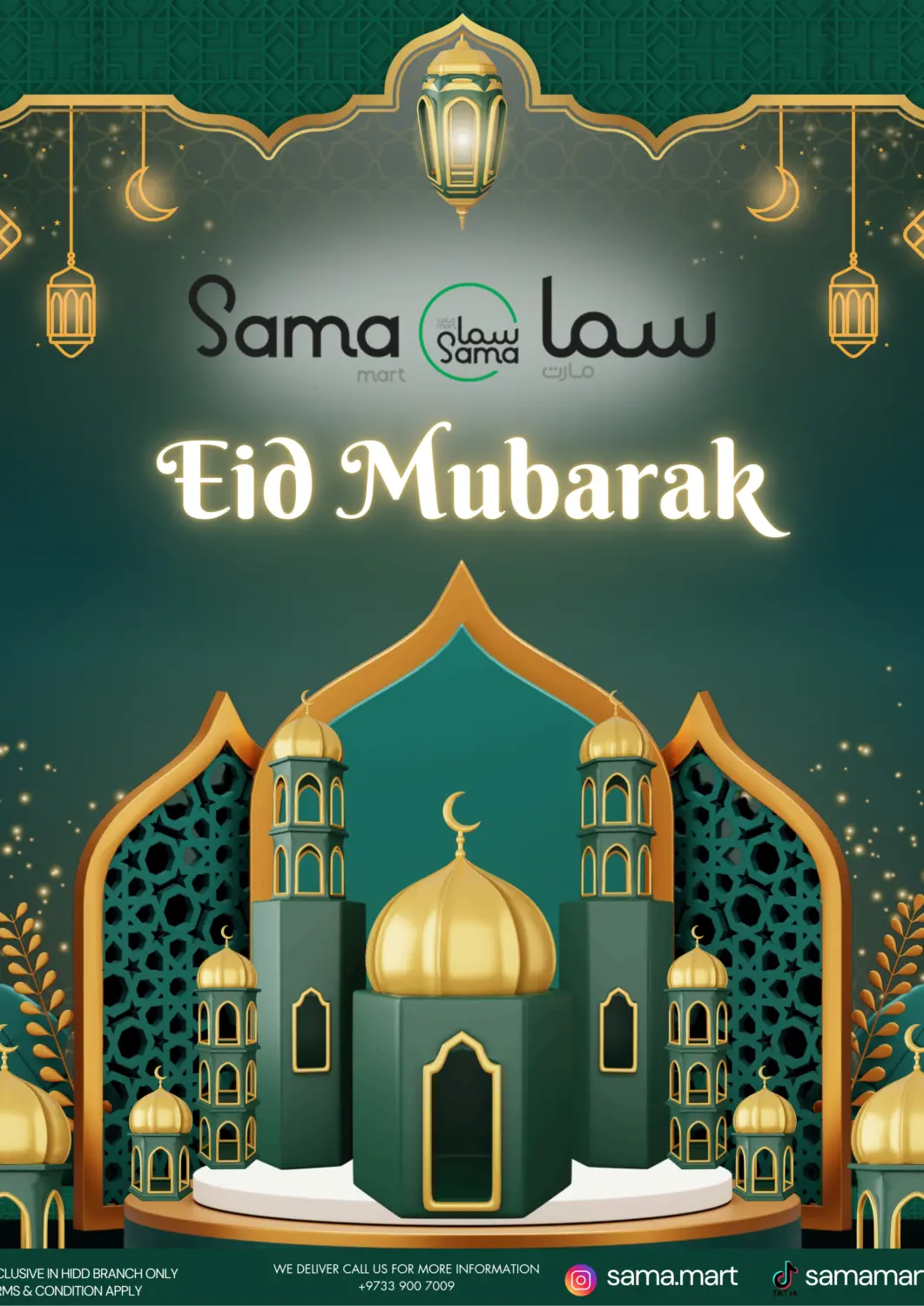 Bahrain Sama mart offers in D4D Online. Eid Mubarak. . Till 16th April