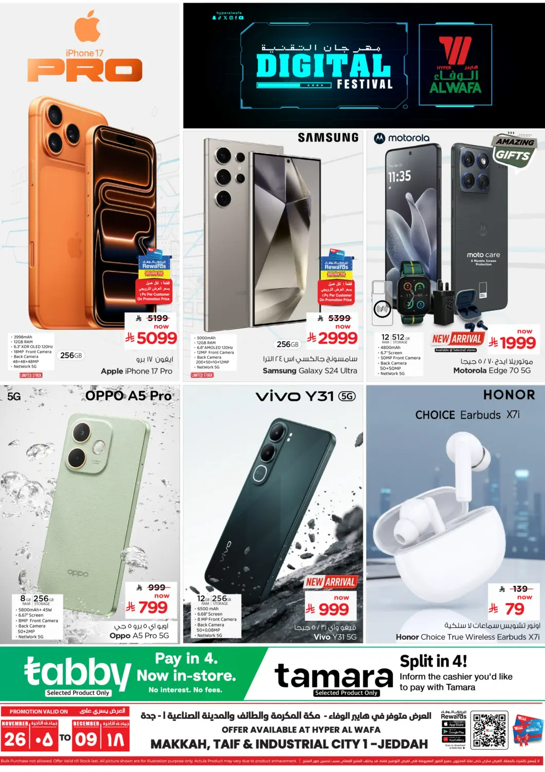 KSA, Saudi Arabia, Saudi - Mecca Hyper Al Wafa offers in D4D Online. Digital Festival. . Till 9th December