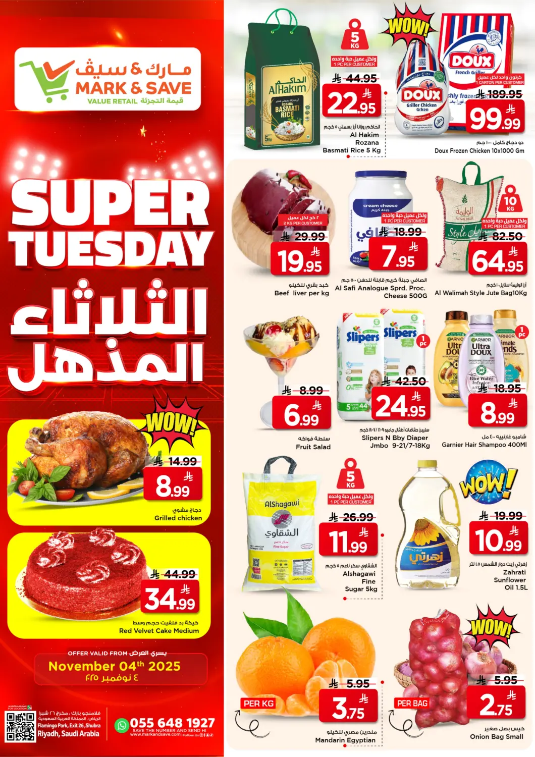 KSA, Saudi Arabia, Saudi - Riyadh Mark & Save offers in D4D Online. Super Tuesday. . Only on 4th November