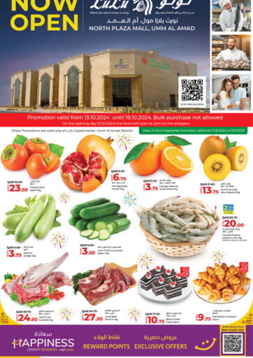 Qatar - Umm Salal LuLu Hypermarket offers in D4D Online. Inaugural Offers. . Till 19th October