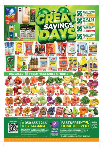 Great Savings Days
