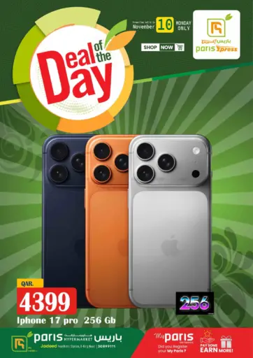 Deal OF The Day @ Paris Express - Doha Al Jadeed