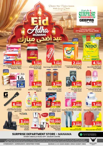 Eid Al Adha Mubarak