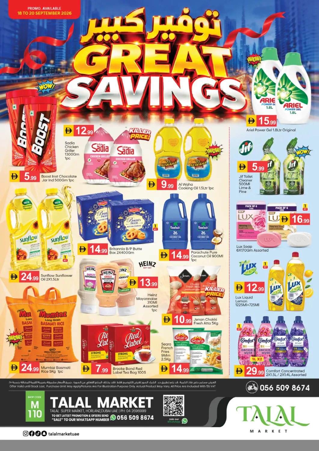 UAE - Dubai TALAL MARKET offers in D4D Online. Hor Al Anz - Dubai. . Till 20th September