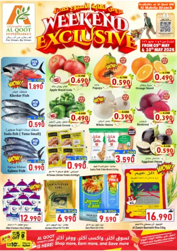 Weekend Exclusive