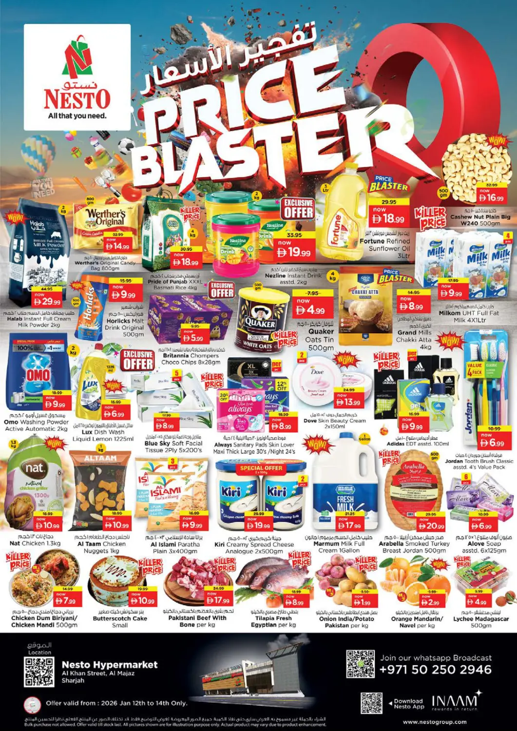 UAE - Sharjah / Ajman Nesto Hypermarket offers in D4D Online. Al Khan Street, Al Majaz - Sharjah. . Till 14th January