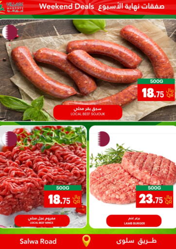 Qatar - Umm Salal Village Markets  offers in D4D Online. Weekend Deals. . Till 17th August