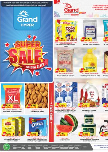 Kuwait Grand Hyper offers in D4D Online. Super Sale. . Till 11th January