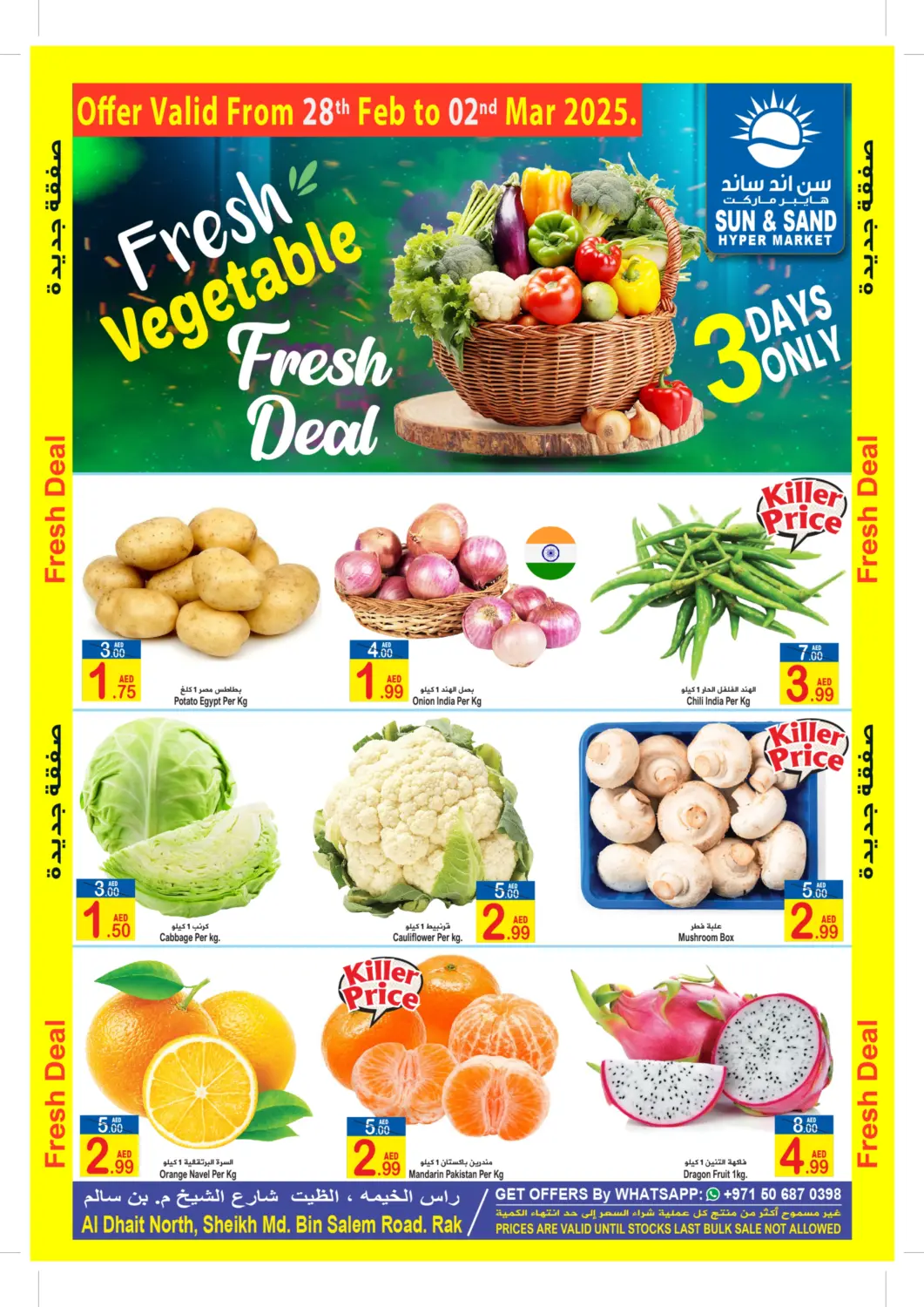 UAE - Ras al Khaimah Sun and Sand Hypermarket offers in D4D Online. Fresh Deal. . Till 2nd March