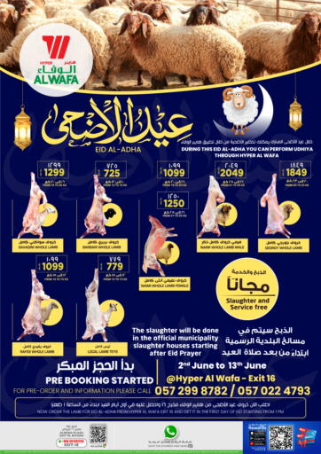 KSA, Saudi Arabia, Saudi - Riyadh Hyper Al Wafa offers in D4D Online. Eid Al Adha @ Exit 16. . Till 13th June