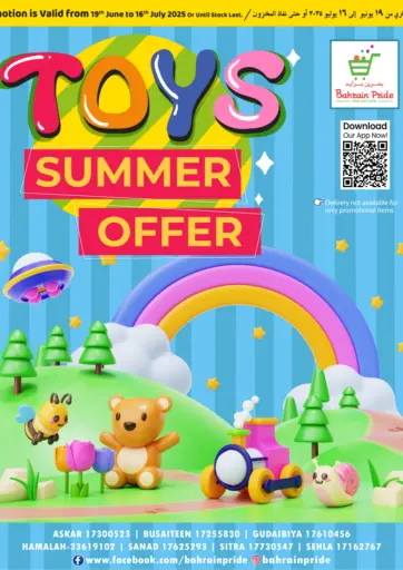 Bahrain Pride - Toys Summer offers in Bahrain Toys Summer offers