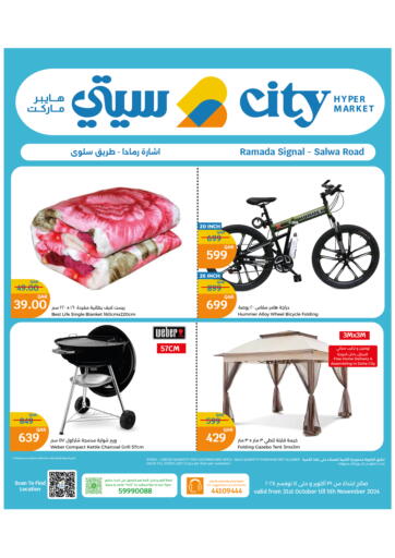 Qatar - Doha City Hypermarket offers in D4D Online. Special Offer. . Till 5th November