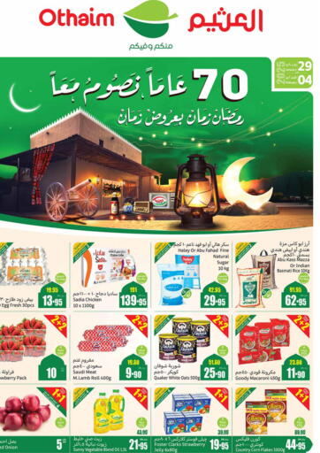 KSA, Saudi Arabia, Saudi - Al Khobar Othaim Markets offers in D4D Online. 70 Years Of Fasting. . Till 4th February