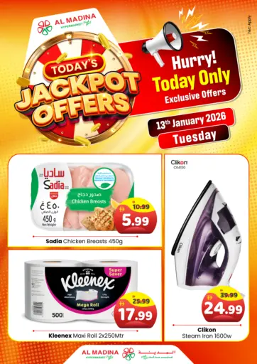 Today's Jackpot Offers