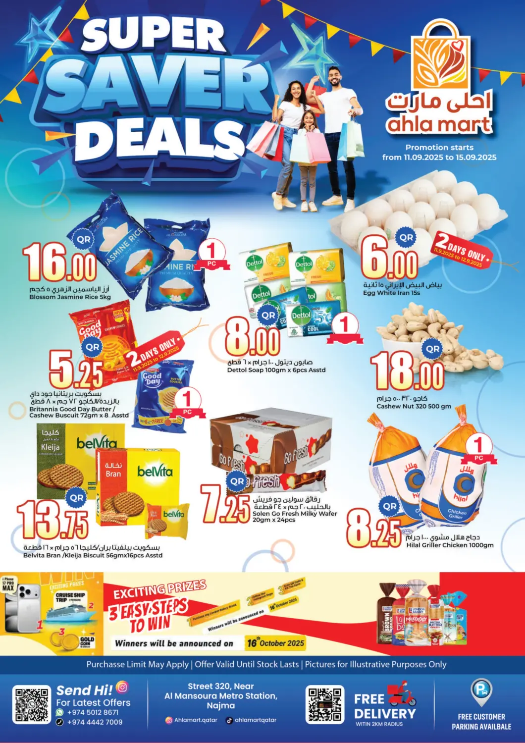Qatar - Doha Ahla Mart offers in D4D Online. Super Saver Deals. . Till 15th September