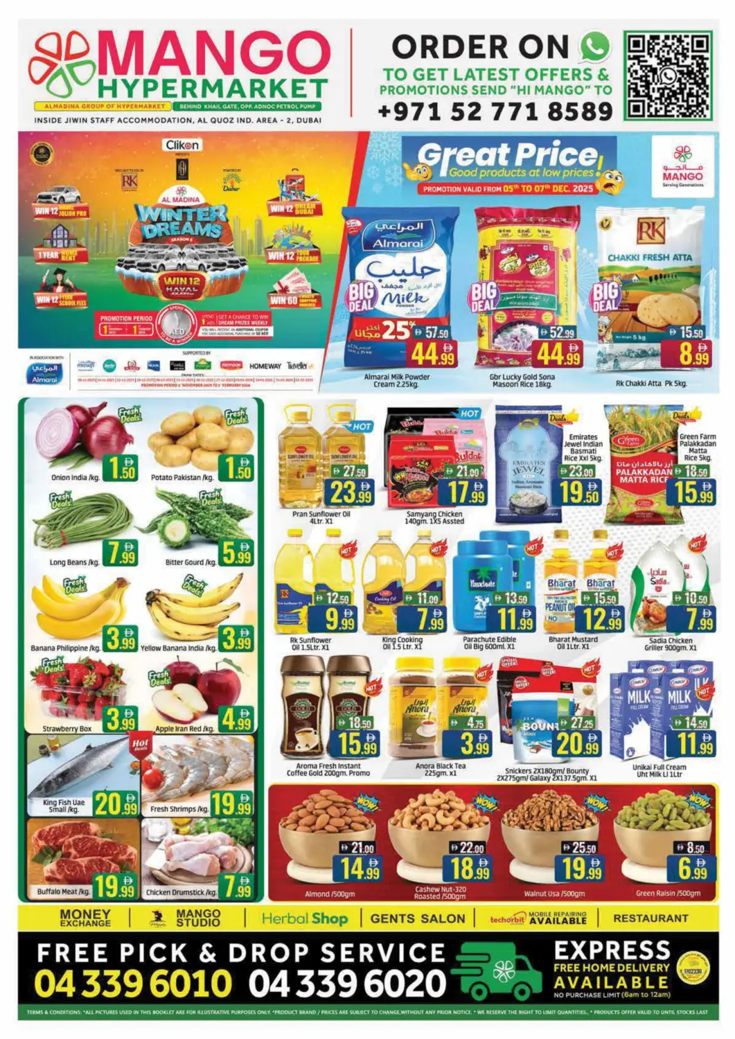 عروض مانجو هايبرماركت الإمارات العربية المتحدة , الامارات - دبي في دي٤دي أونلاين. القوز ، المنطقة الصناعية -٢ دبي. . حتى ٧ ديسمبر