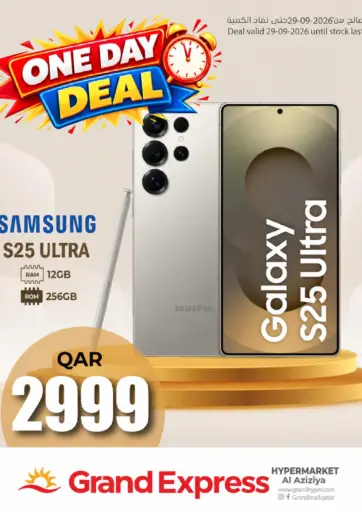 One Day Deal