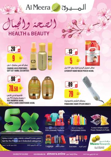 Qatar - Al Khor Al Meera offers in D4D Online. Health & Beauty. . Till 15th June