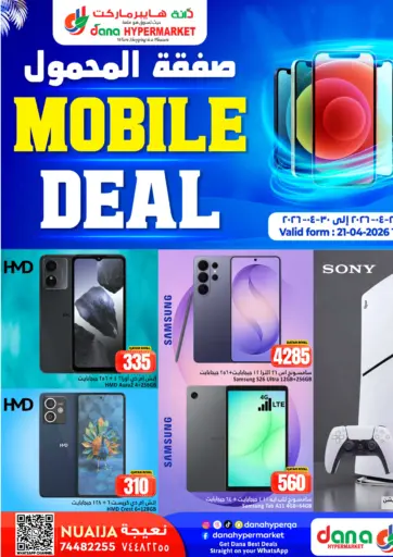 Mobile Deals