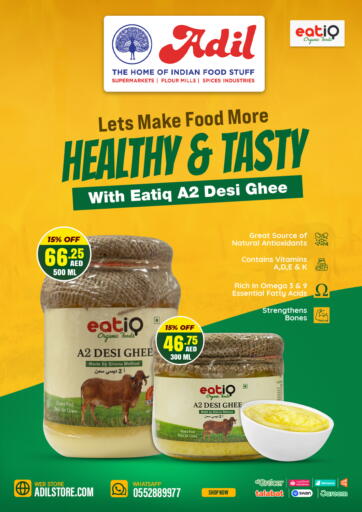 UAE - Sharjah / Ajman Adil Supermarket offers in D4D Online. Lets Make Food More Healthy & Tasty. . Till 27th March