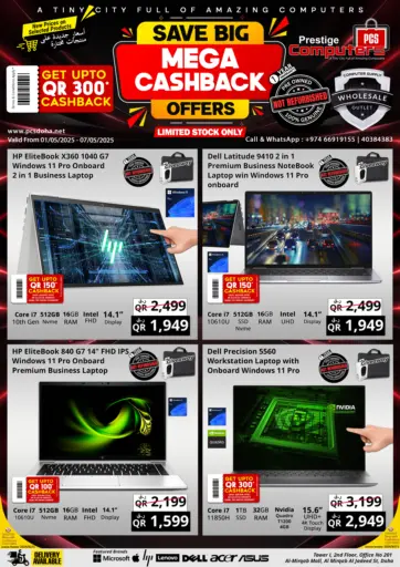 Prestige Computers - Save Big in Qatar Offers - Qatar Save Big
