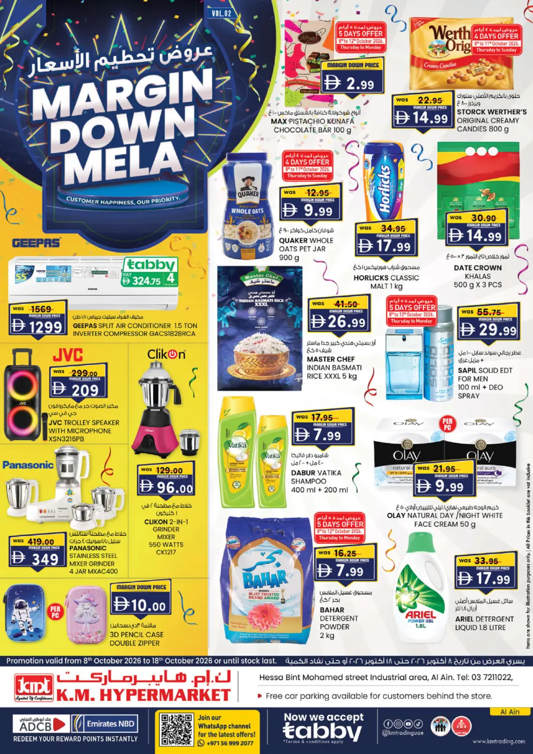 Bahrain K.M Hypermarket offers in D4D Online. Industrial  Area-Al Ain. . Till 18th October