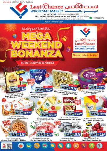 UAE - Fujairah Last Chance  offers in D4D Online. Mega Weekend Bonanza. . Till 21st May