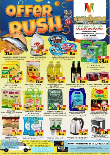 Souk Al Mubarak Hypermarket - Mowaihat Roundabout, Ajman in UAE Offers - United Arab Emirates Mowaihat Roundabout, Ajman