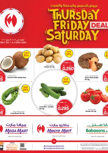 Special Offers