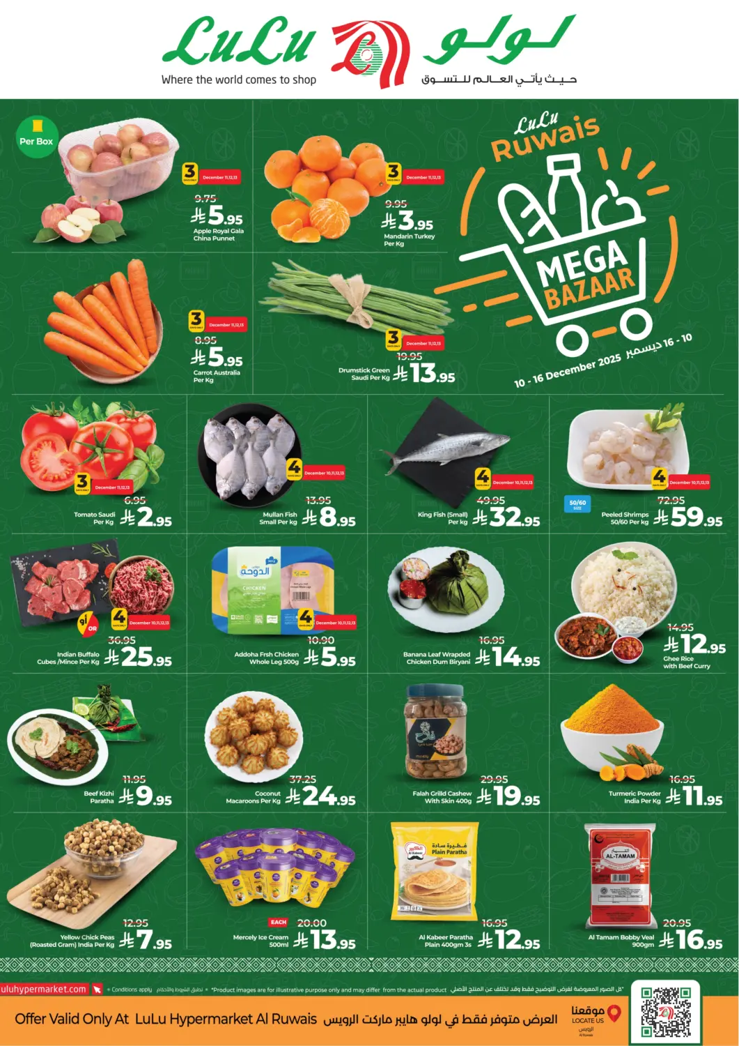 KSA, Saudi Arabia, Saudi - Jeddah LULU Hypermarket offers in D4D Online. Lulu Ruwais Mega Bazar. . Till 16th December