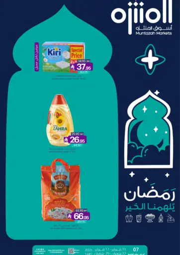 Ramadan Brings Out the Good in Us