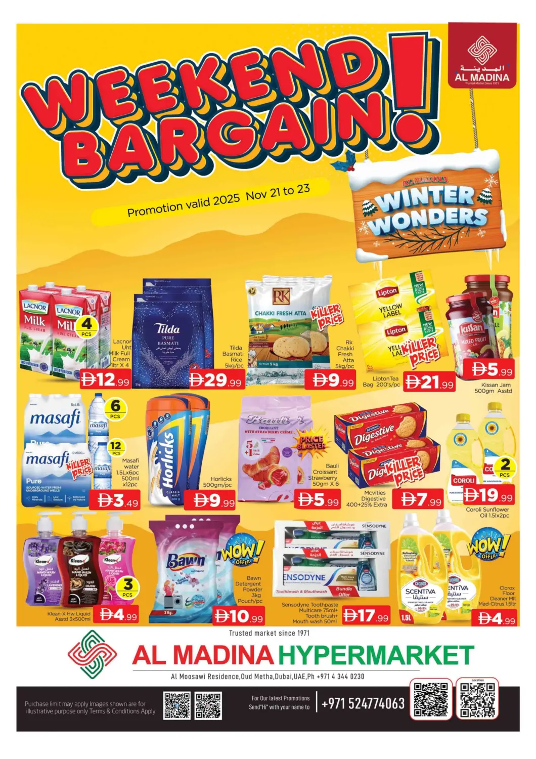 عروض المدينة الإمارات العربية المتحدة , الامارات - دبي في دي٤دي أونلاين. عود ميثاء - دبي. . حتى ٢٣ نوفمبر