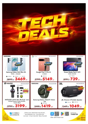 Tech Deals