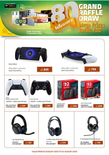 RP Tech - Grand Raffle Draw in Qatar Offers - Qatar Grand Raffle Draw