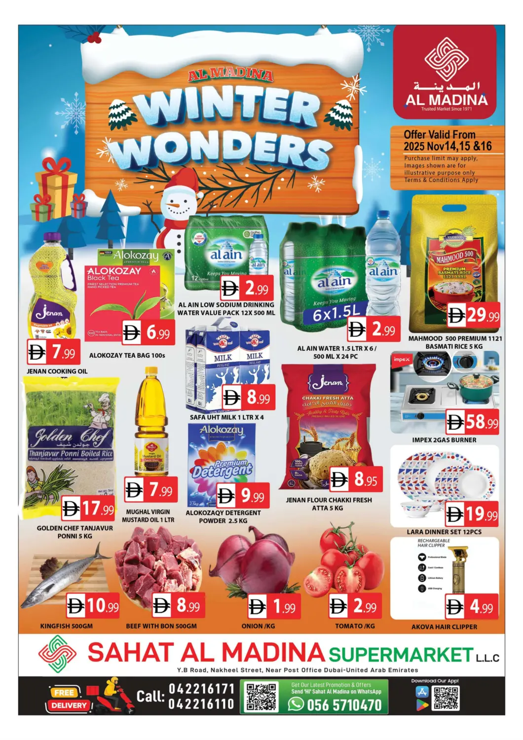 عروض المدينة الإمارات العربية المتحدة , الامارات - دبي في دي٤دي أونلاين. ساحة المدينة - ديرة. . حتى ١٦ نوفمبر