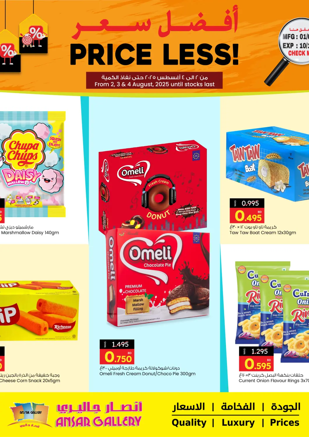Bahrain Ansar Gallery offers in D4D Online. Price Less!. . Till 4th August