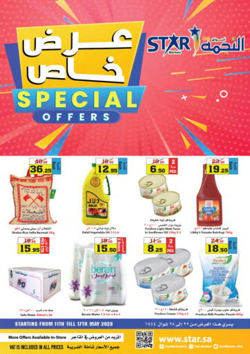 KSA, Saudi Arabia, Saudi - Jeddah Star Markets offers in D4D Online. Special Offer. . Till 17th May