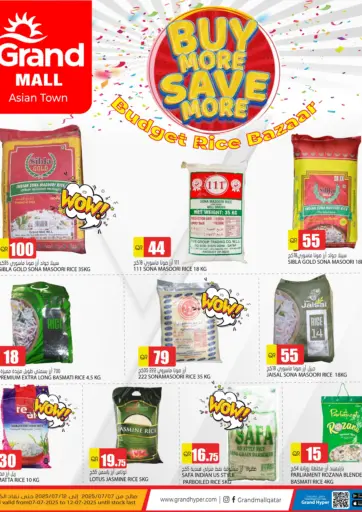 جراند هايبرماركت - جراند مول، مدينة آسيا in قطر Offers - قطر جراند مول، مدينة آسيا