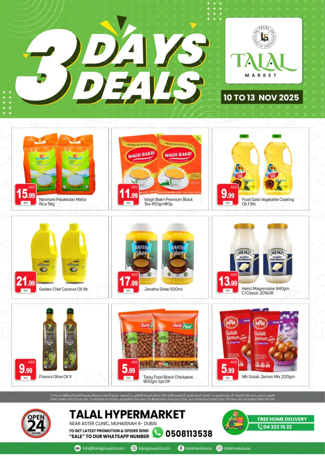 UAE - Dubai TALAL MARKET offers in D4D Online. Muhaisnah 4 ,Dubai. . Till 13th November