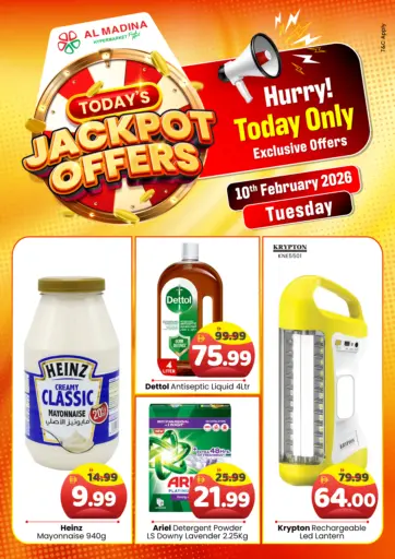 Today's Jackpot Offers