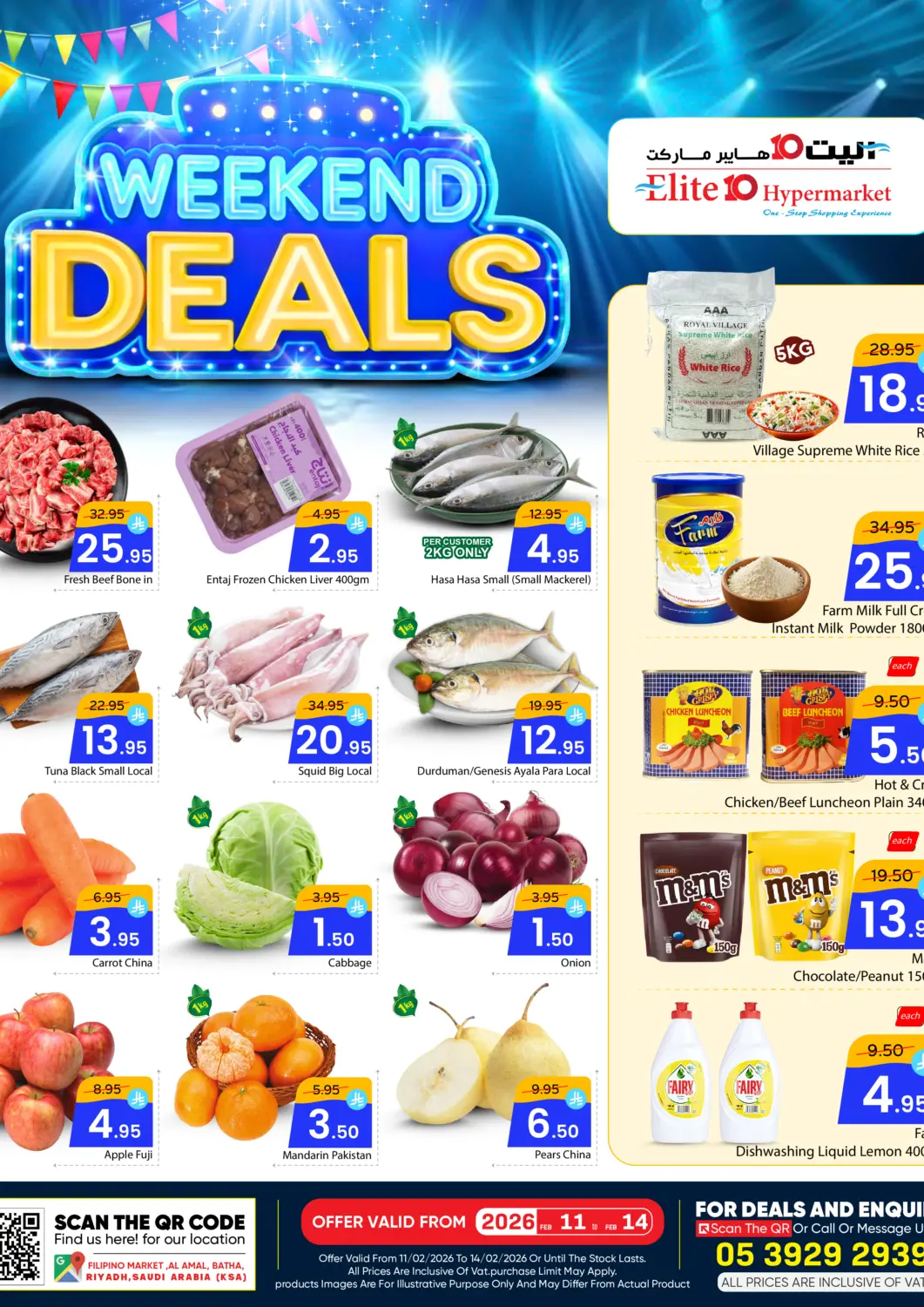 KSA, Saudi Arabia, Saudi - Riyadh Elite 10 Hypermarket offers in D4D Online. Weekend Deals. . Till 14th February
