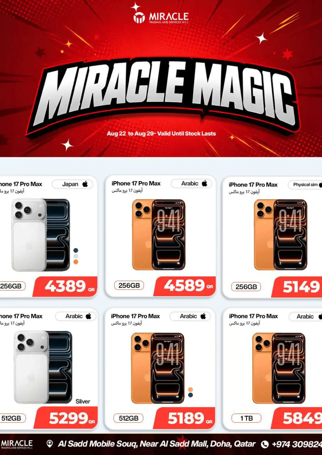 Qatar - Umm Salal Miracle Phones offers in D4D Online. Miracle Magic. . Till 29th August