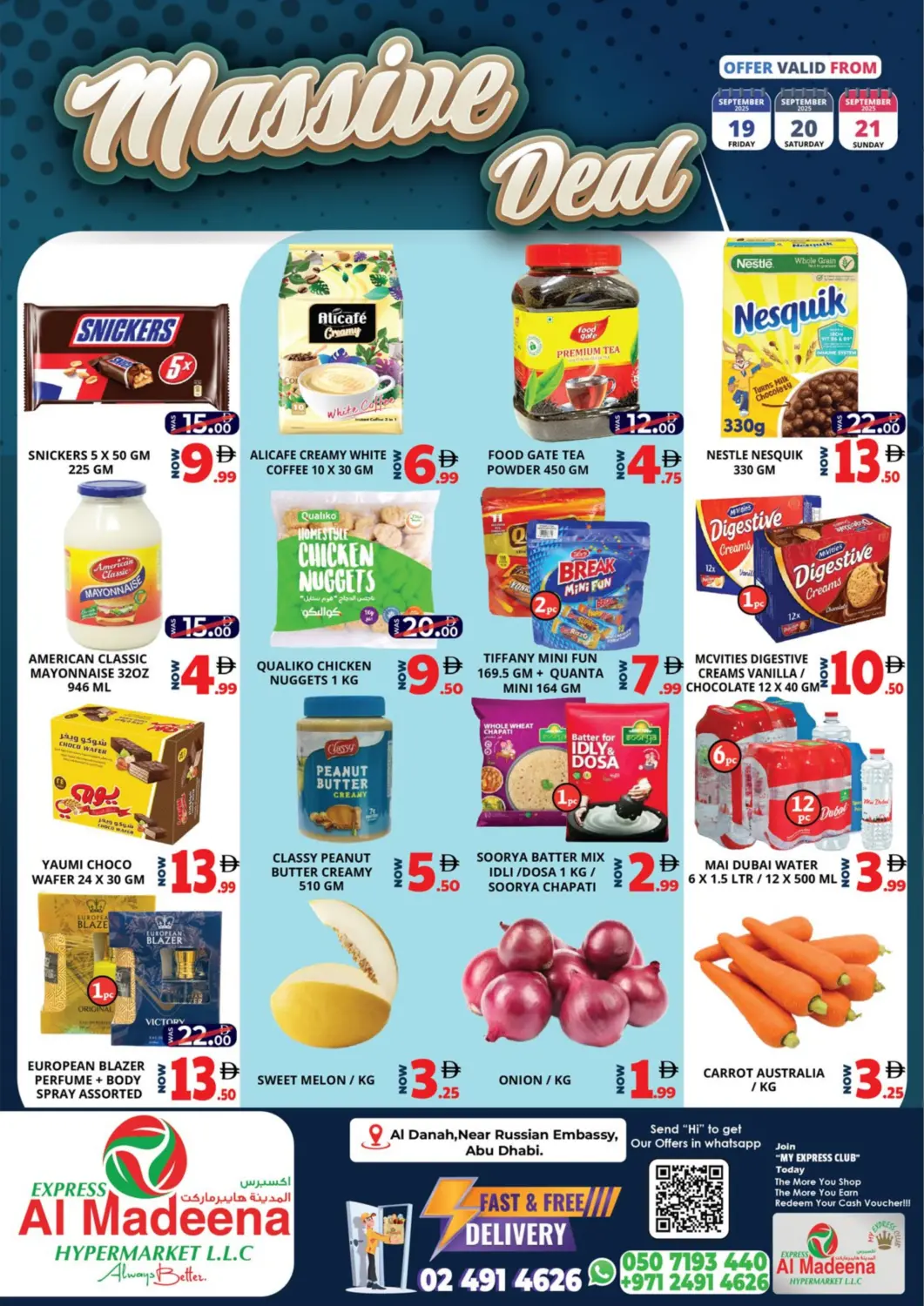 عروض اكسبرس المدينة هايبرماركت الإمارات العربية المتحدة , الامارات - أبو ظبي في دي٤دي أونلاين. الدانة، أبوظبي. . حتى ٢١ سبتمبر