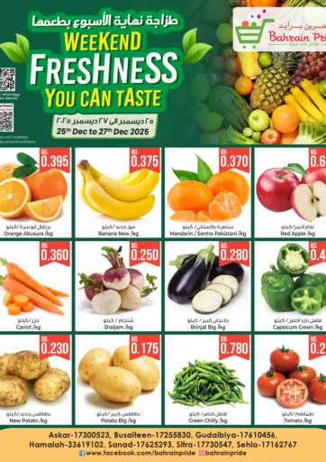 WEEKEND FRESH YOU CAN TASTE