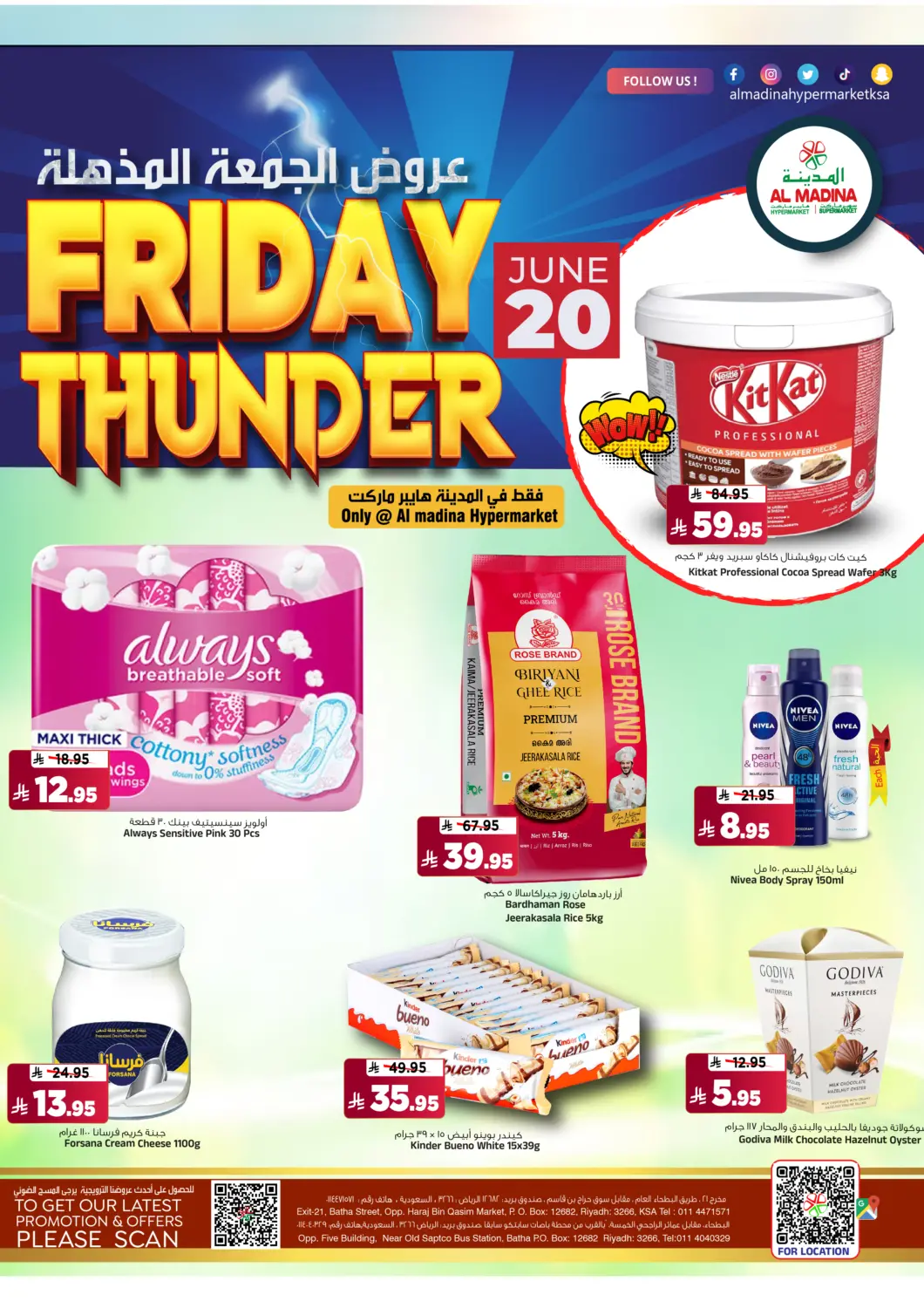 KSA, Saudi Arabia, Saudi - Riyadh Al Madina Hypermarket offers in D4D Online. Friday Thunder. . Only On 20th June