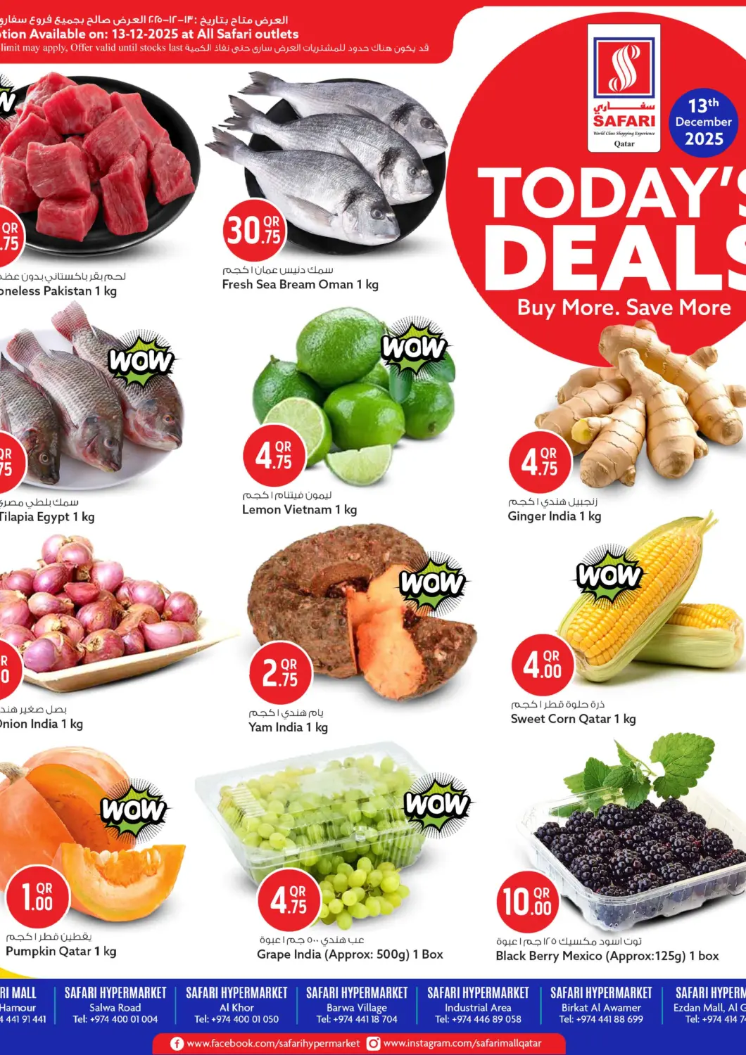 عروض سفاري هايبر ماركت قطر - الوكرة في دي٤دي أونلاين. Today's Deals. . Only On 13th December